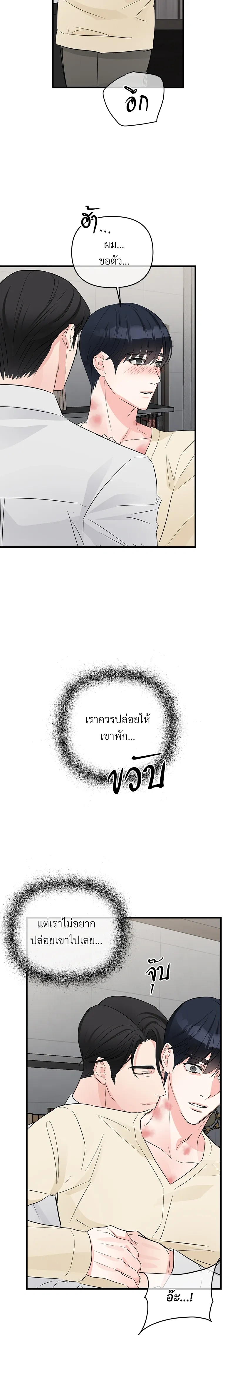 หน้าที่ 12