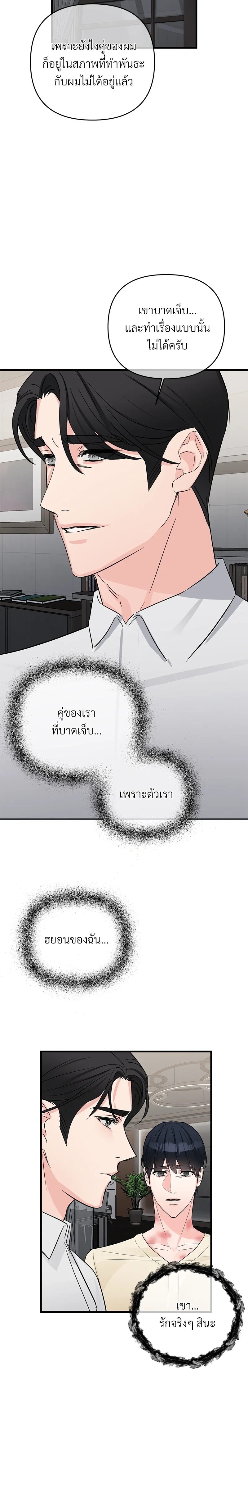 หน้าที่ 20