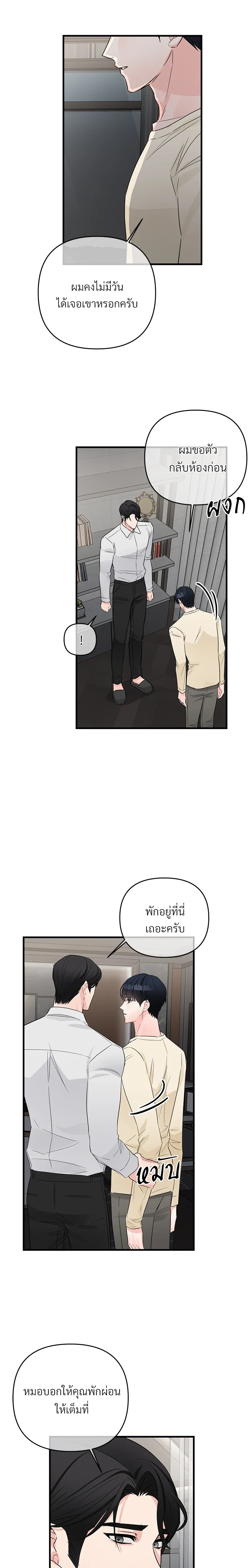 หน้าที่ 3