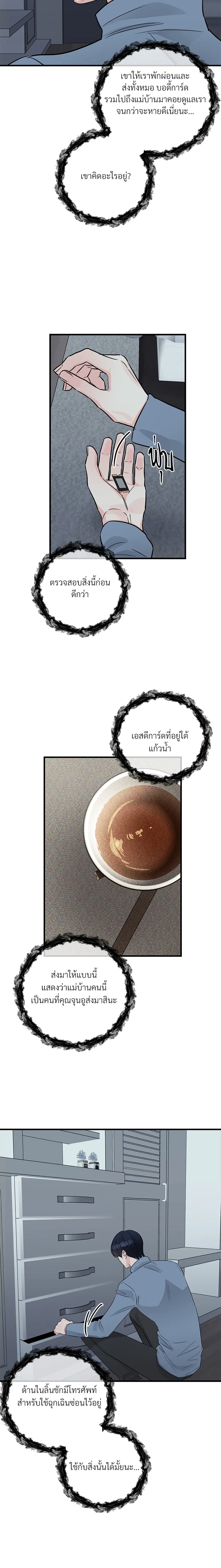 หน้าที่ 14