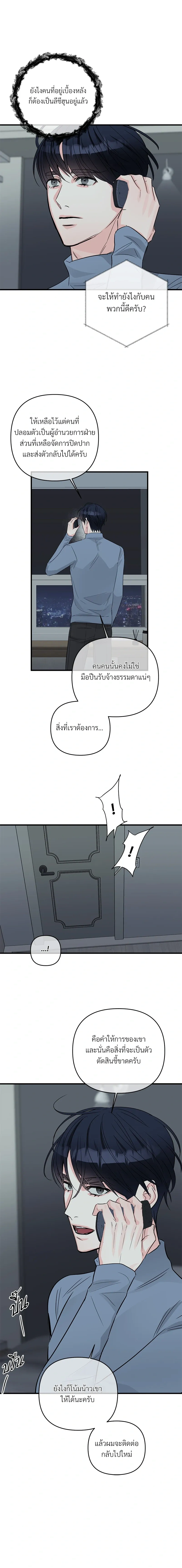หน้าที่ 19
