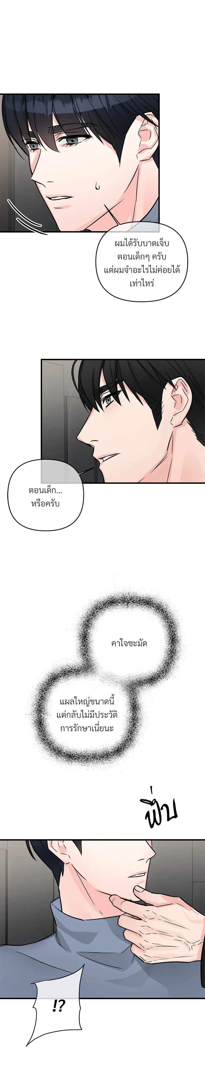 หน้าที่ 18