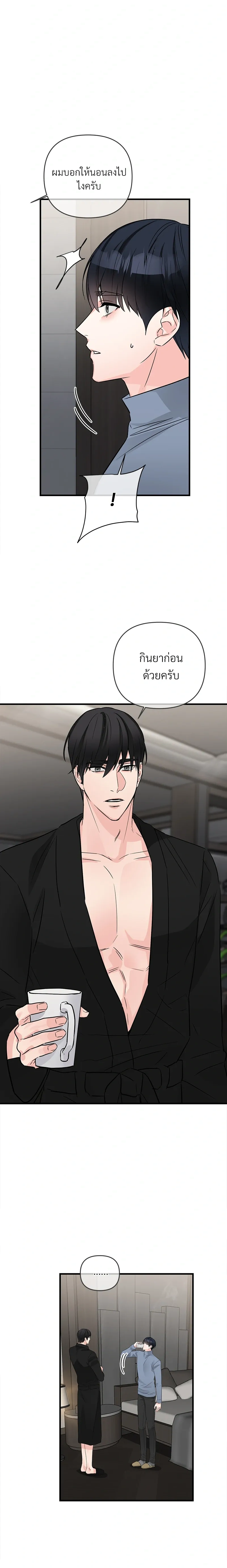 หน้าที่ 12