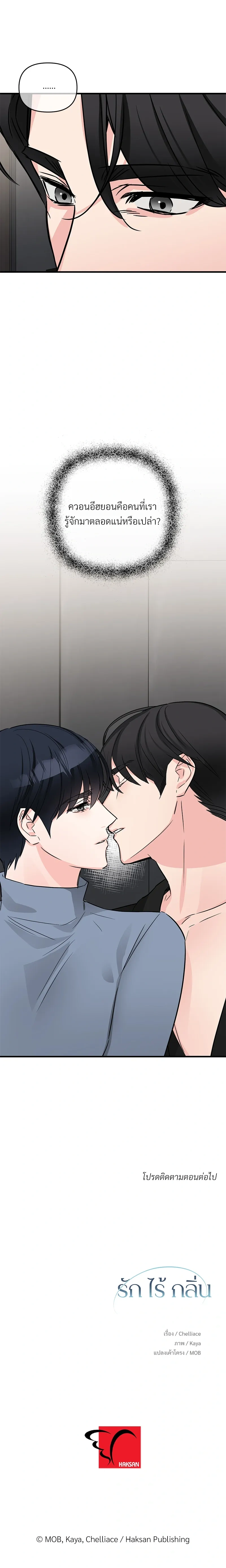 หน้าที่ 20