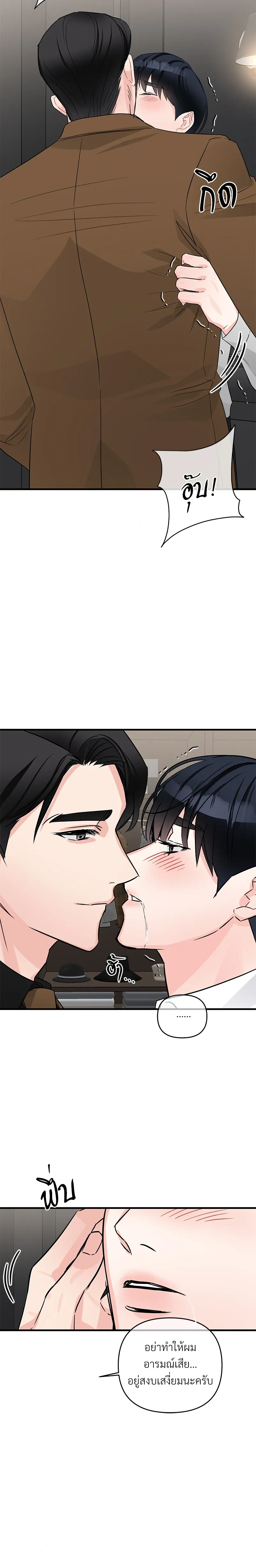 หน้าที่ 16