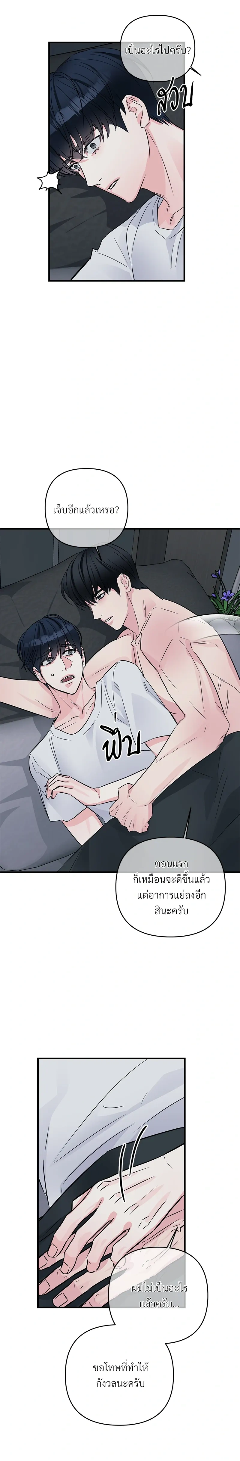 หน้าที่ 6