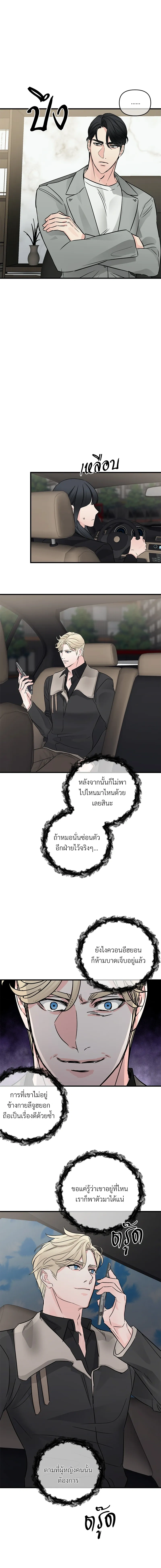 หน้าที่ 18