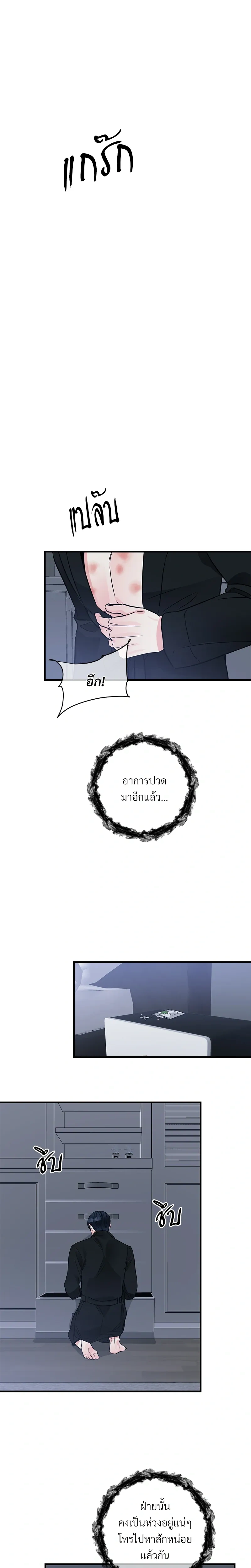 หน้าที่ 15