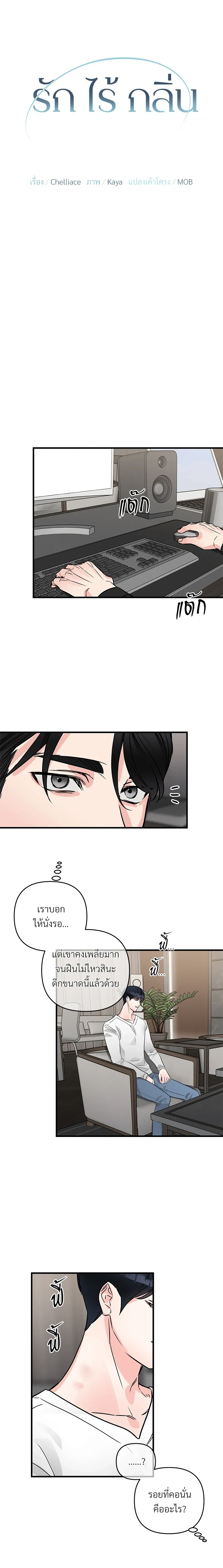 หน้าที่ 8
