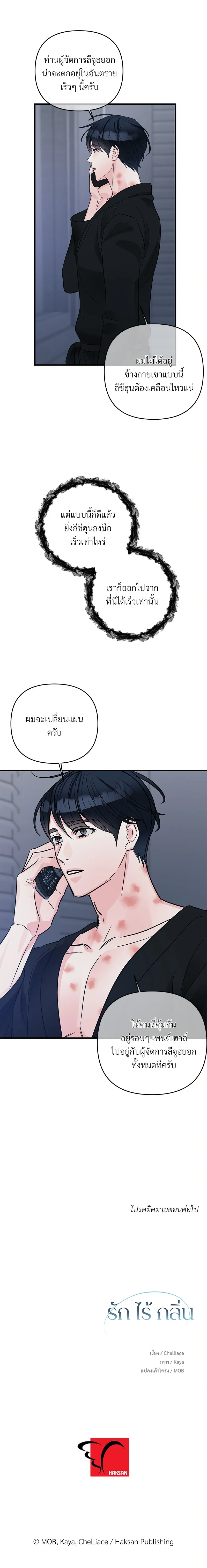 หน้าที่ 17