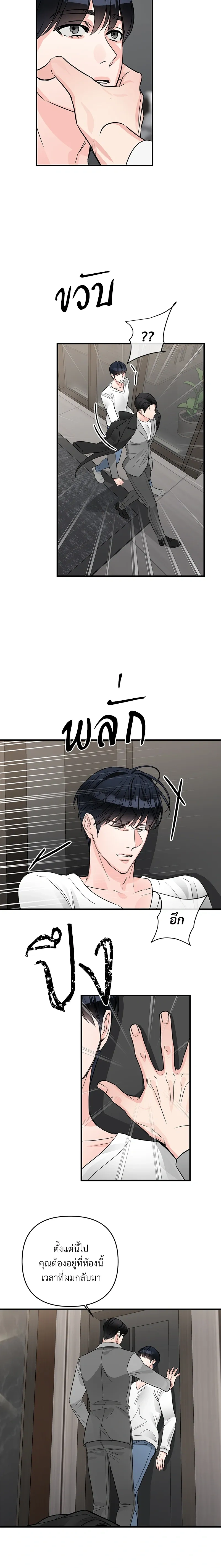หน้าที่ 4