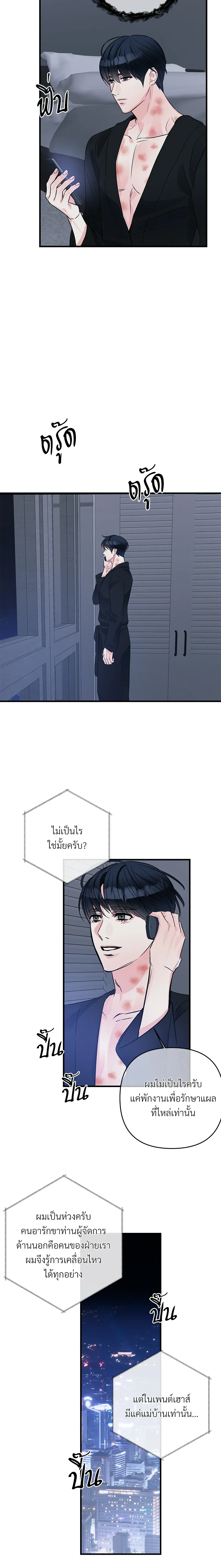 หน้าที่ 16