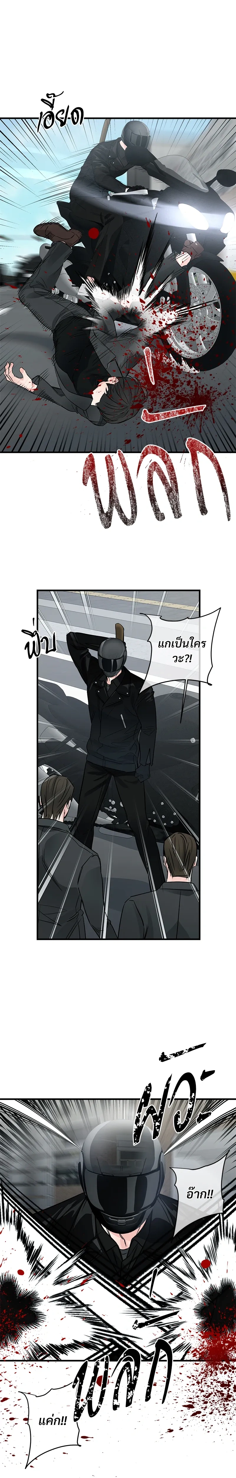 หน้าที่ 13