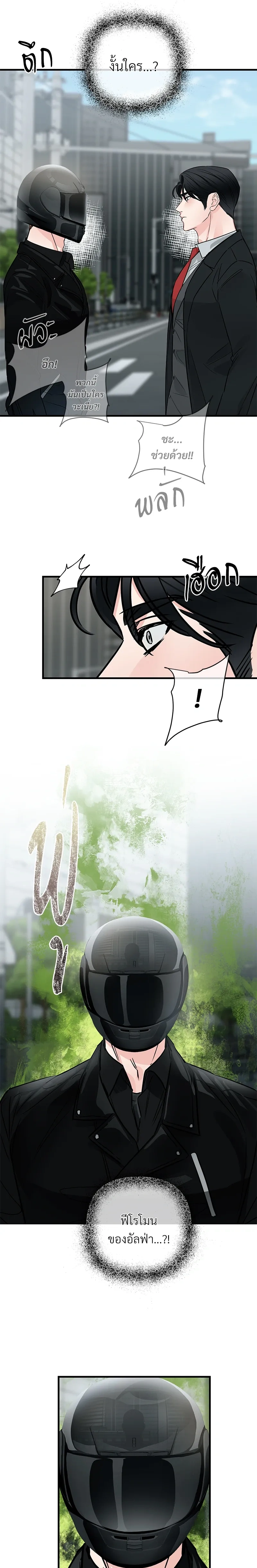 หน้าที่ 15