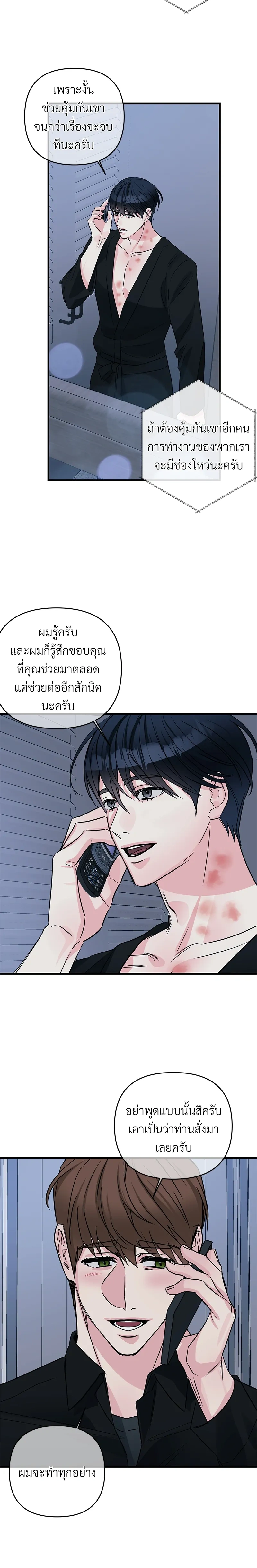 หน้าที่ 4