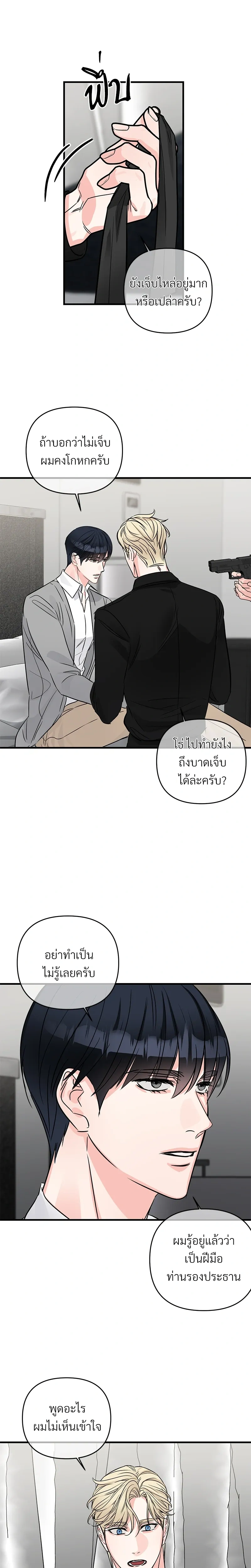 หน้าที่ 15