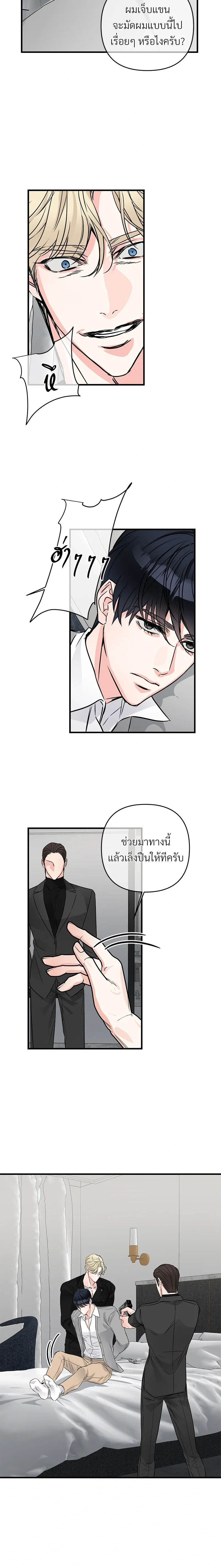 หน้าที่ 14