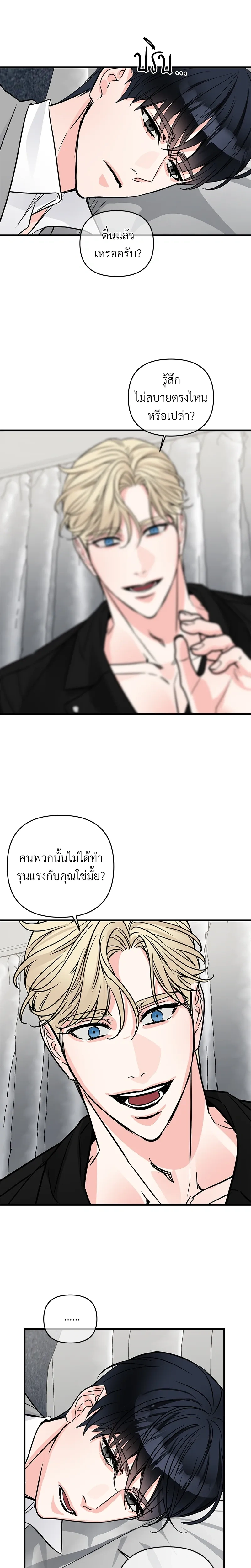 หน้าที่ 13