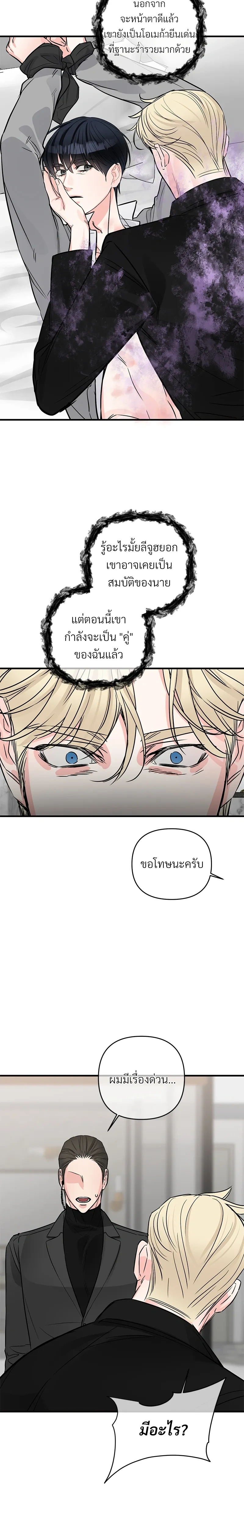 หน้าที่ 12