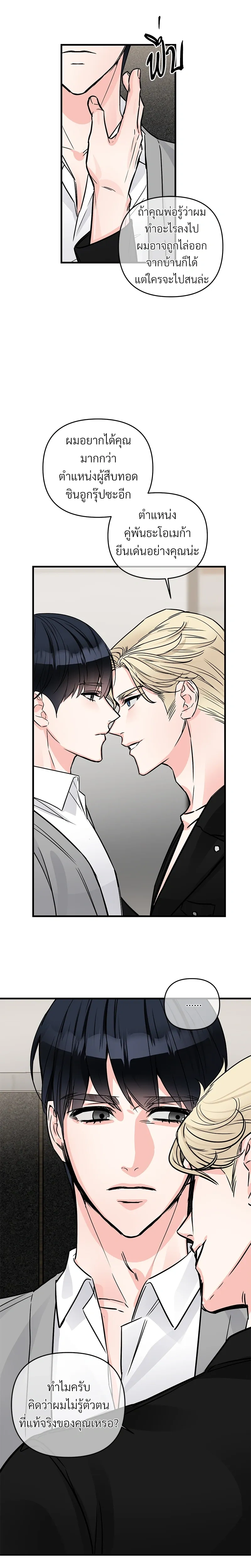 หน้าที่ 3
