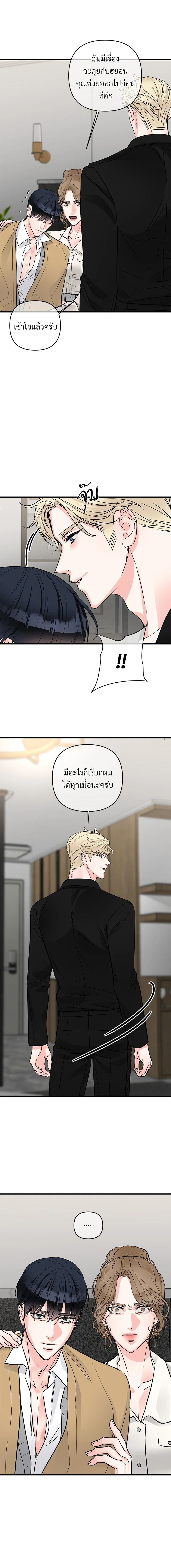 หน้าที่ 18