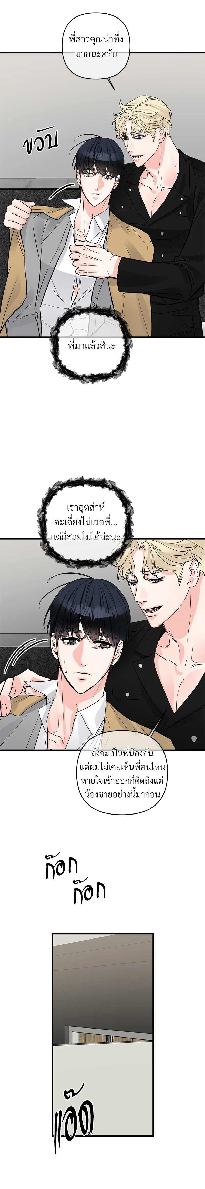 หน้าที่ 14