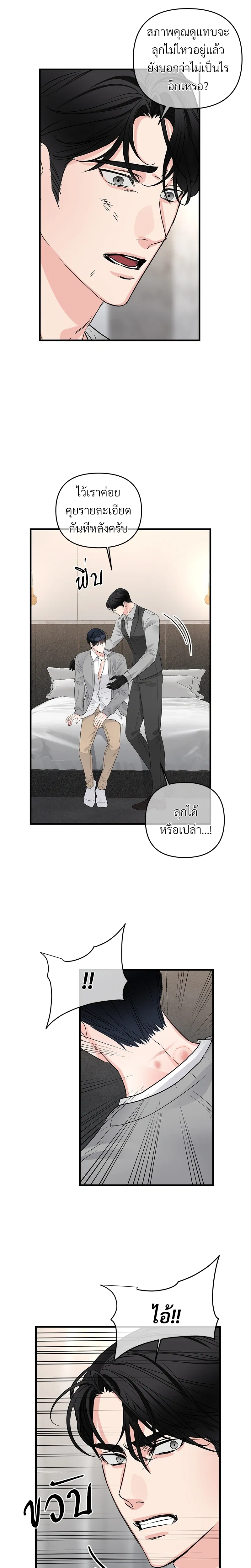 หน้าที่ 15