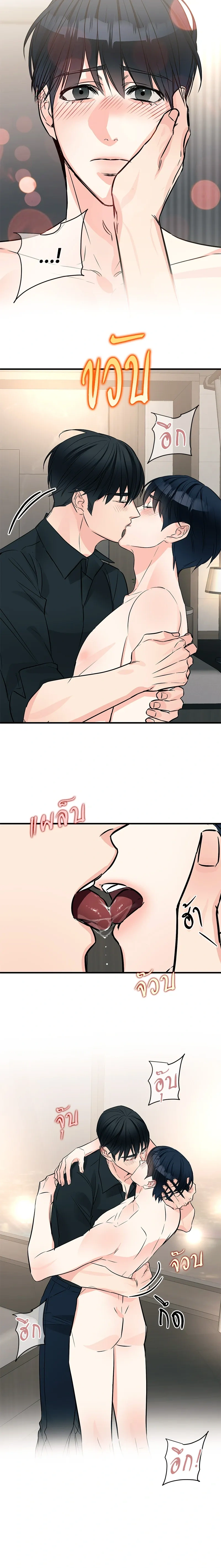 หน้าที่ 14
