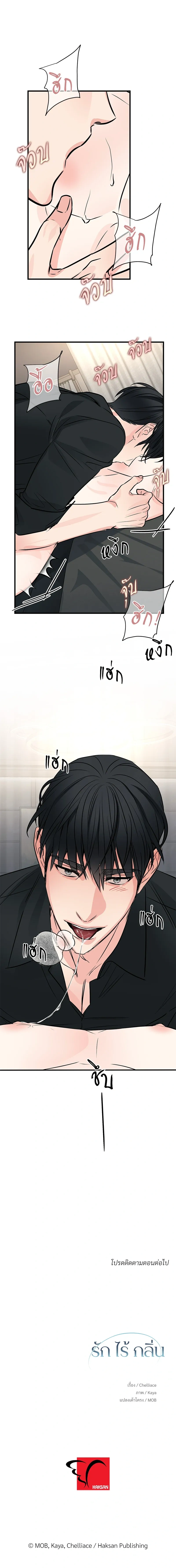หน้าที่ 19