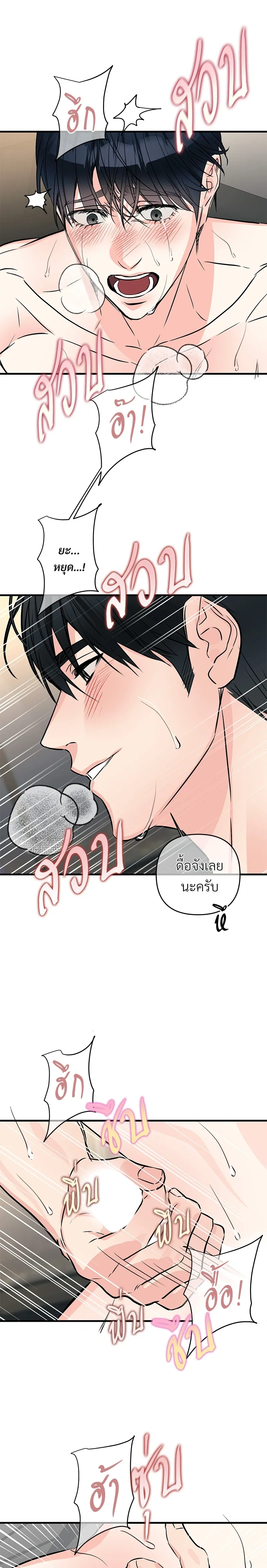 หน้าที่ 15