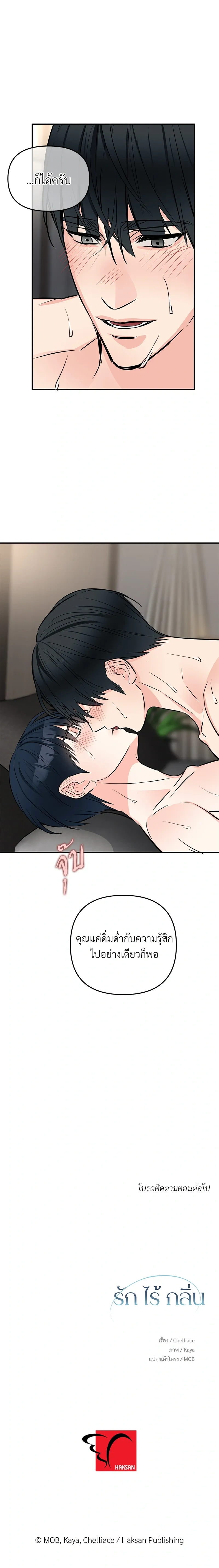 หน้าที่ 17