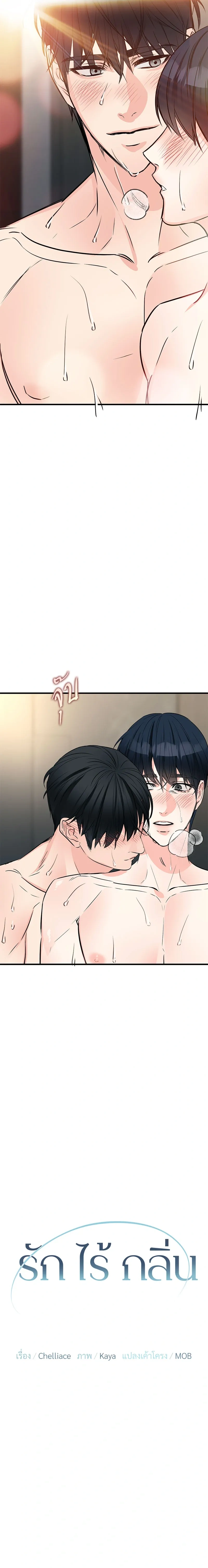 หน้าที่ 2