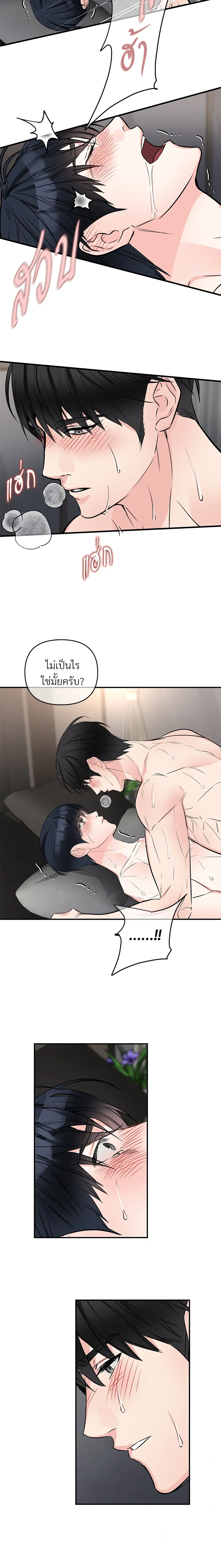 หน้าที่ 10