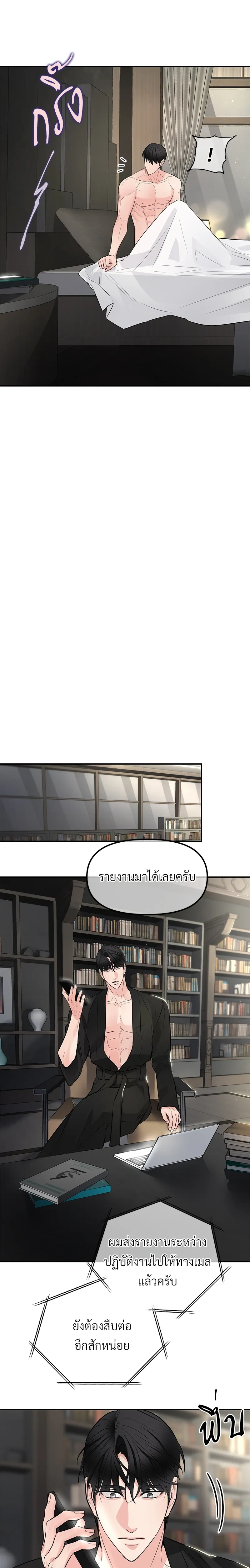 หน้าที่ 15