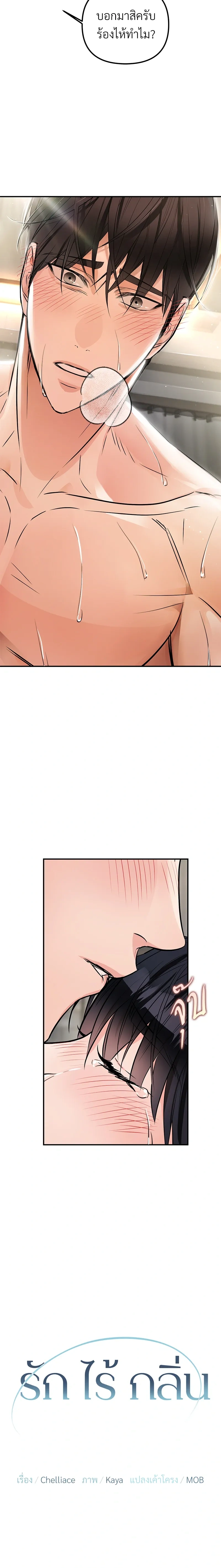 หน้าที่ 10