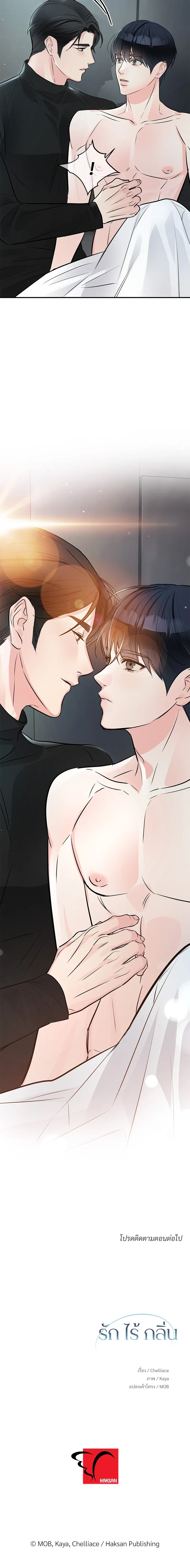 หน้าที่ 19