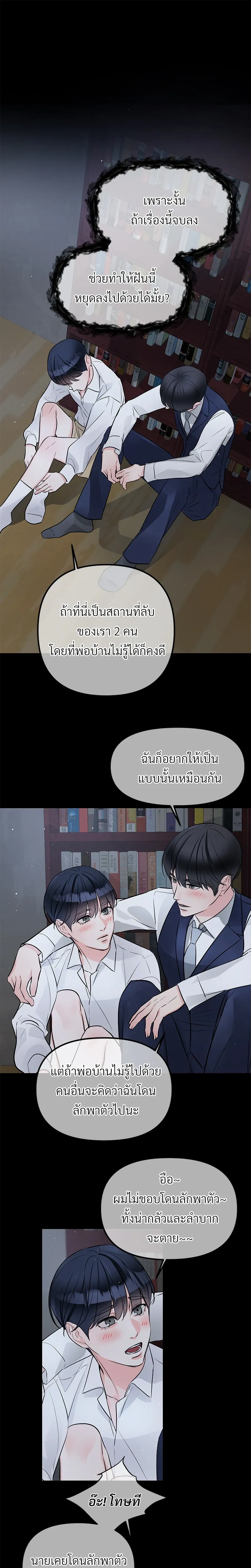 หน้าที่ 13