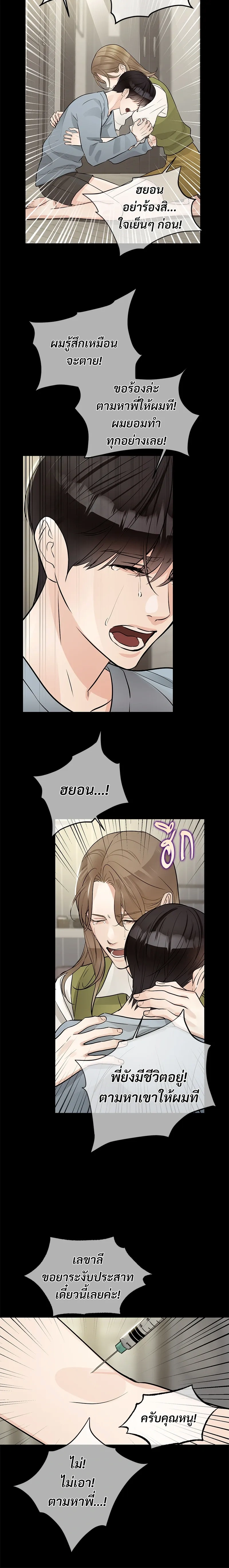 หน้าที่ 6