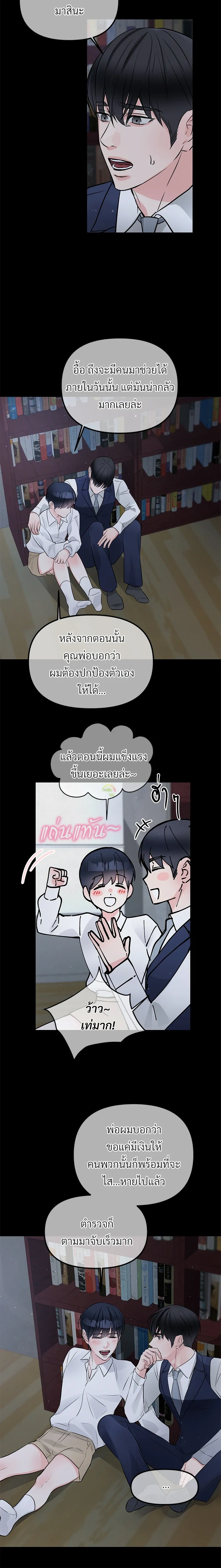 หน้าที่ 14