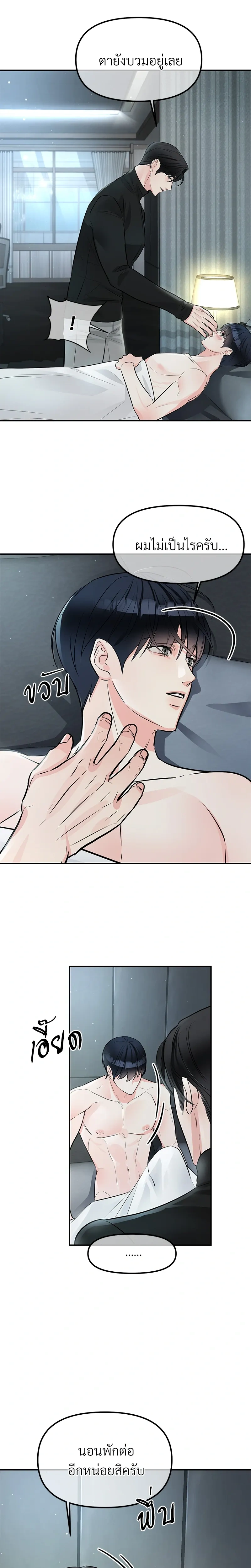 หน้าที่ 18
