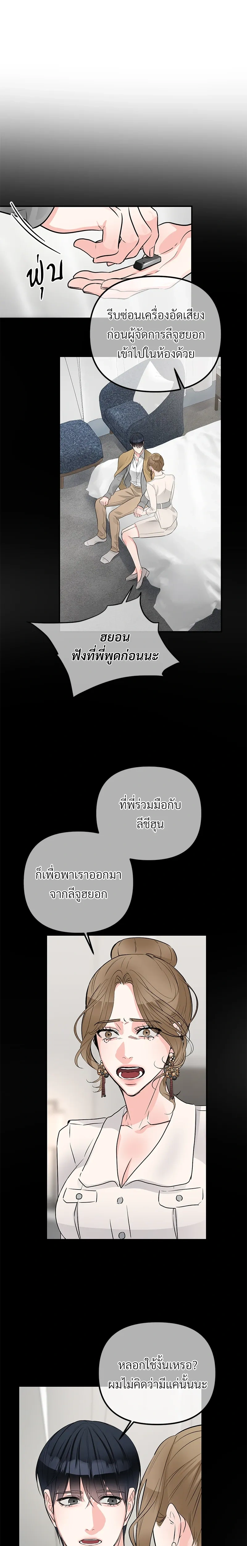 หน้าที่ 18