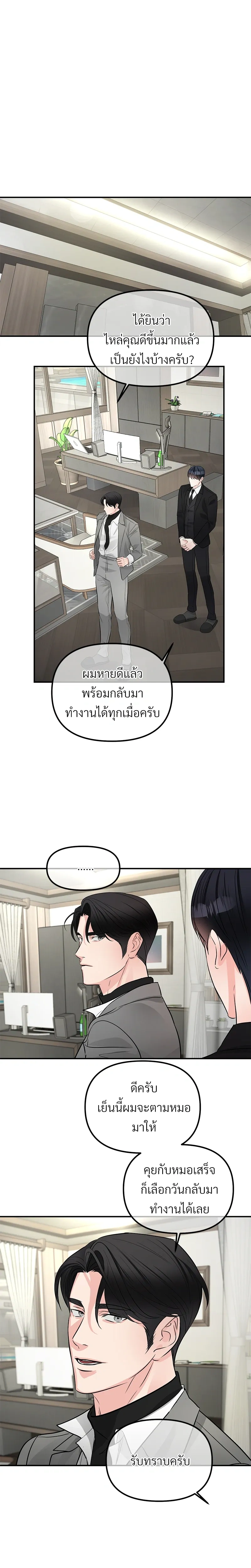 หน้าที่ 12