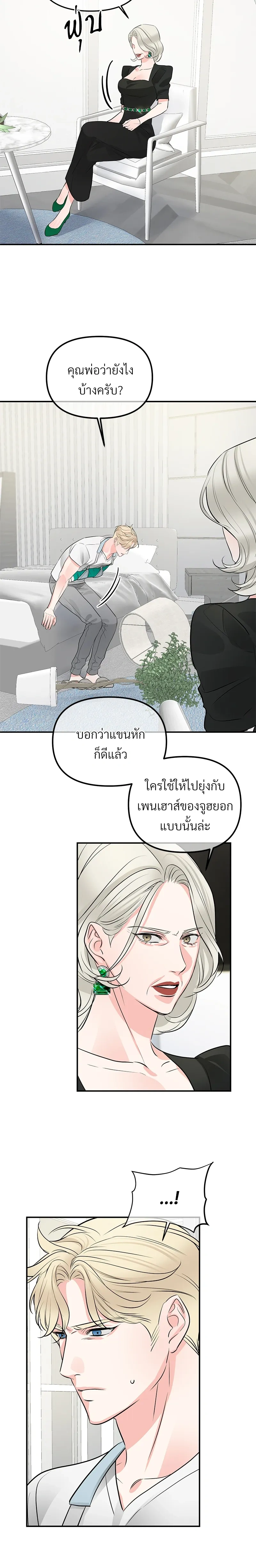 หน้าที่ 12