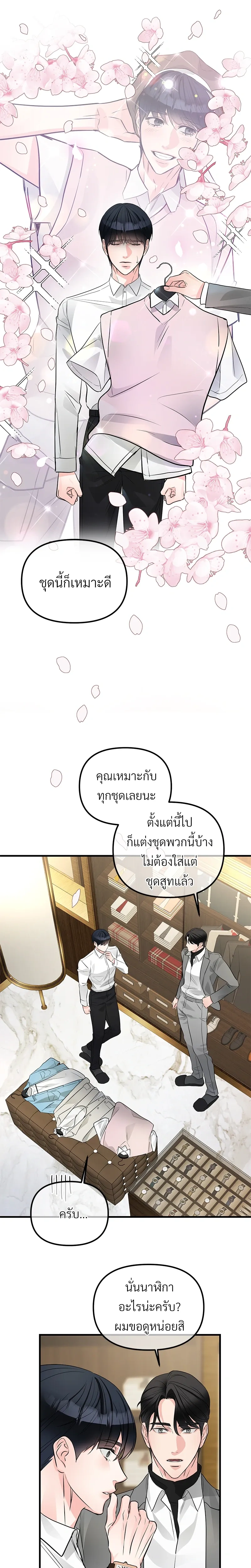 หน้าที่ 7