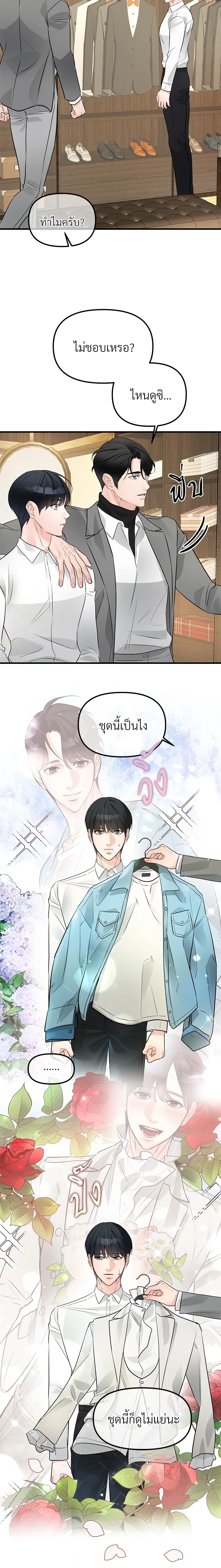หน้าที่ 6
