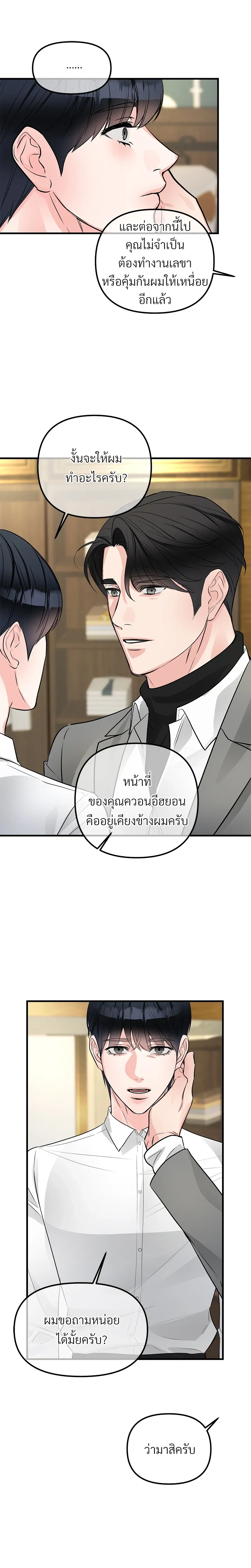 หน้าที่ 15