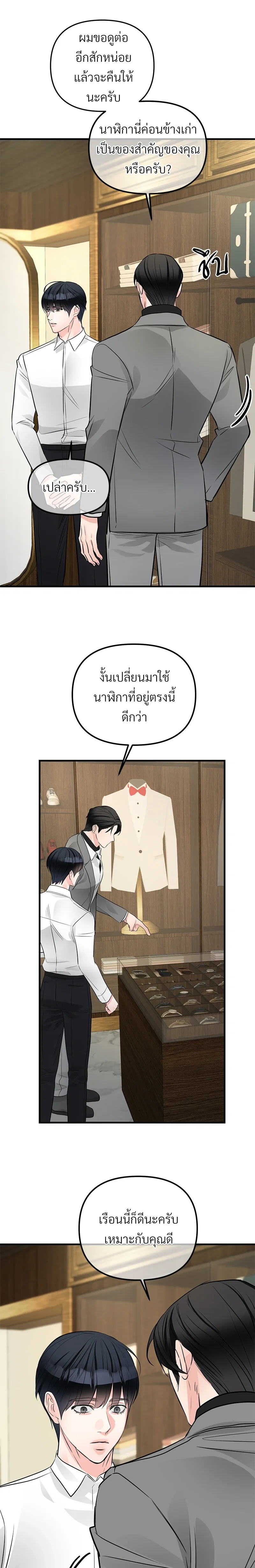 หน้าที่ 9