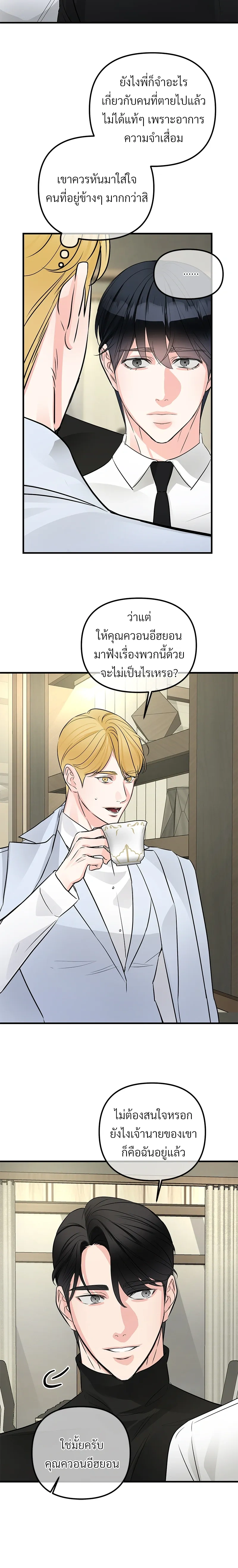 หน้าที่ 10