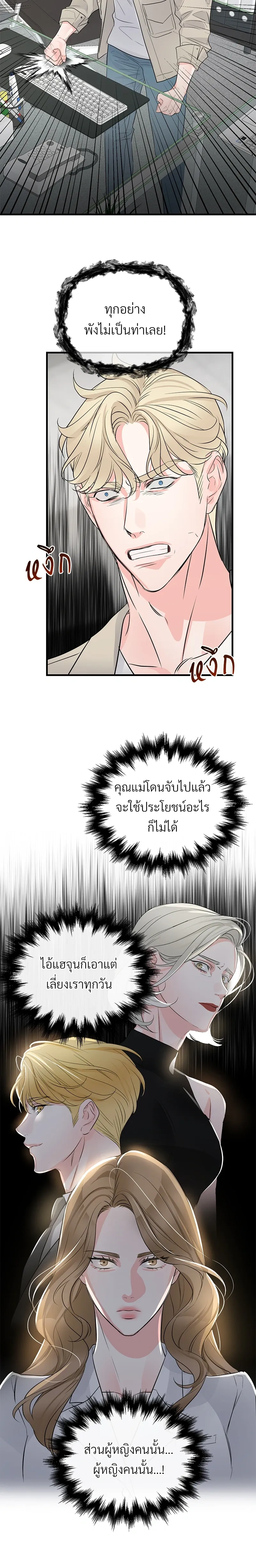 หน้าที่ 18