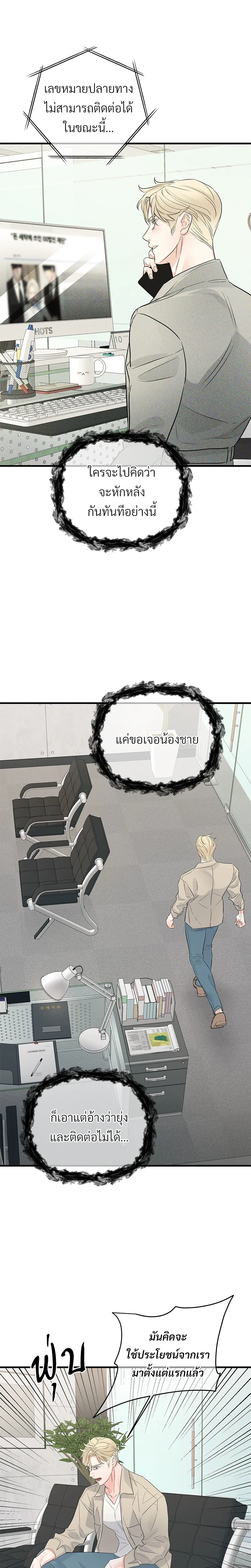 หน้าที่ 19
